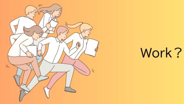 「働きがい」を高めるとは？